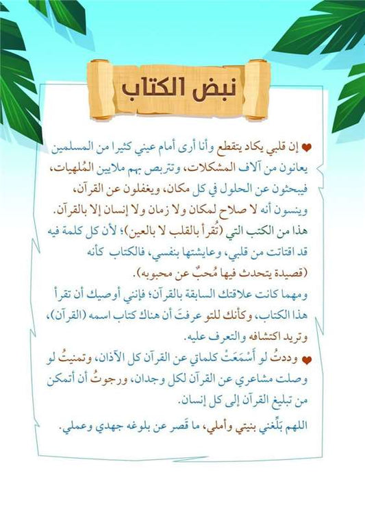 اكتشاف 4 لون