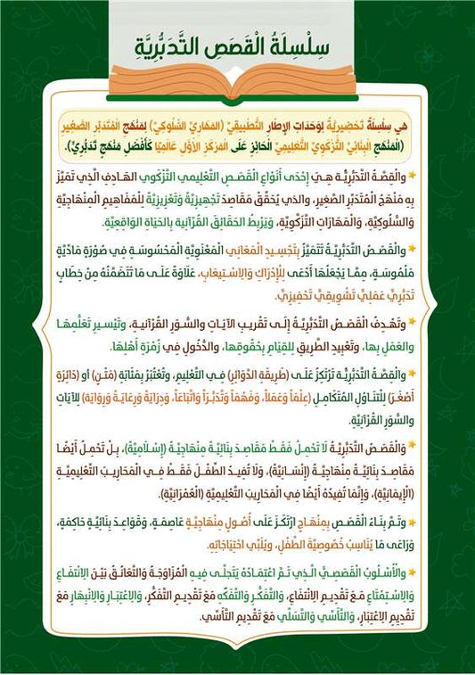 حيوان أوفى من إنسان